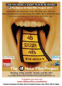beirut 48 hour film project